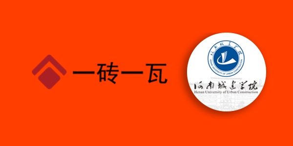 河南城建学院.jpg