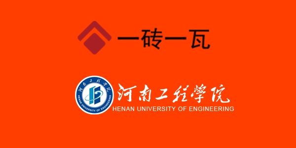 河南工程学院.jpg