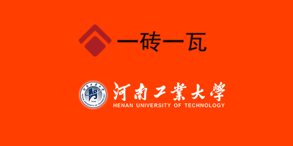 河南工业大学.jpg