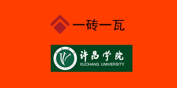 许昌学院.jpg