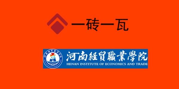 河南经贸.png
