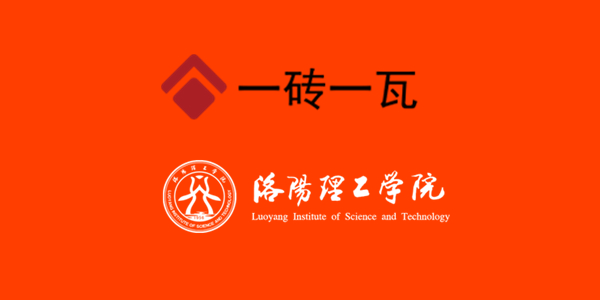 洛阳理工学院.jpg