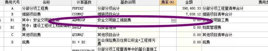 微信图片_20191204151053.jpg