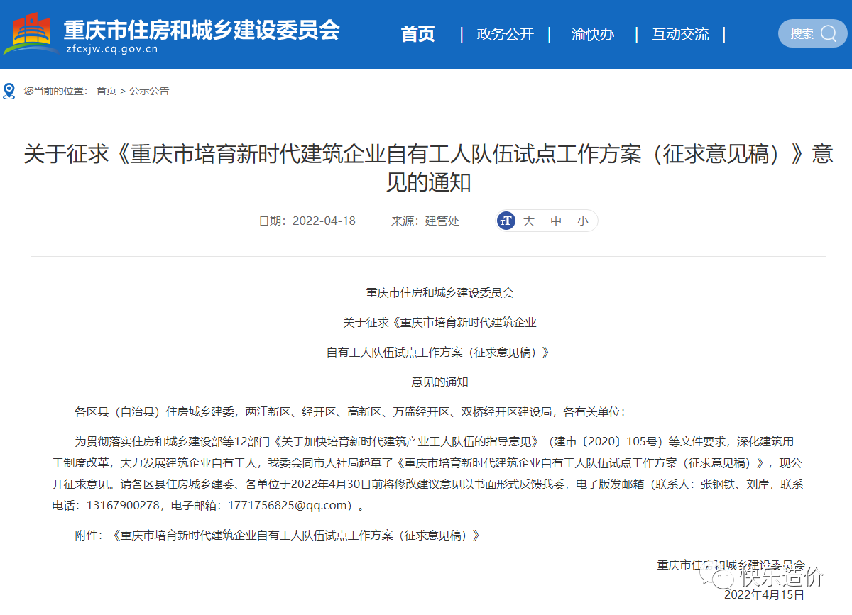 微信图片_20220429085505.png