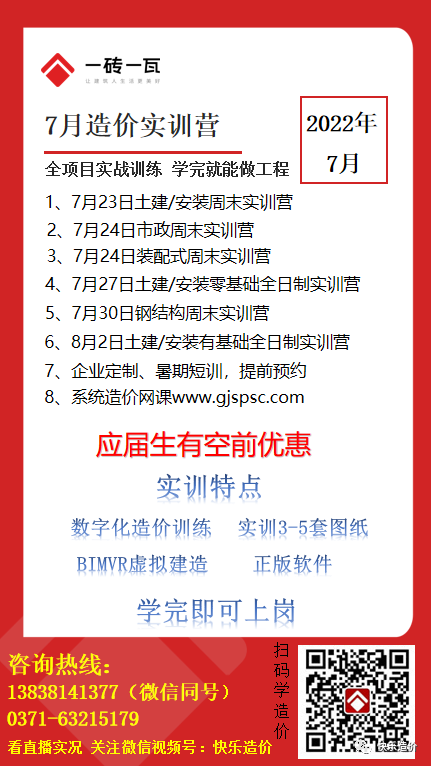 微信图片_20220718103327.png