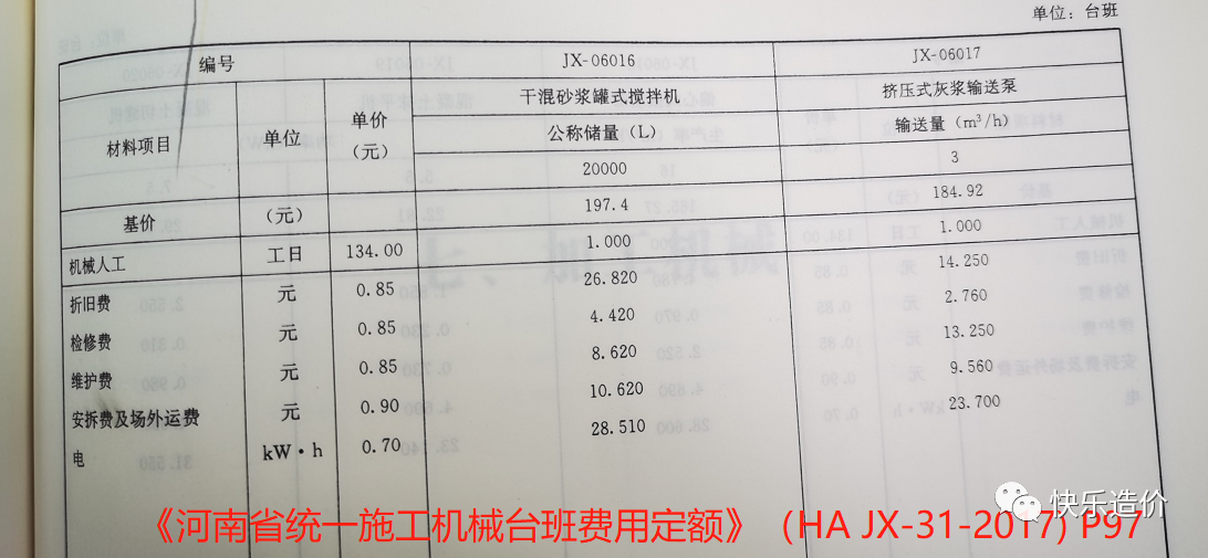 微信图片_20220802182103.png