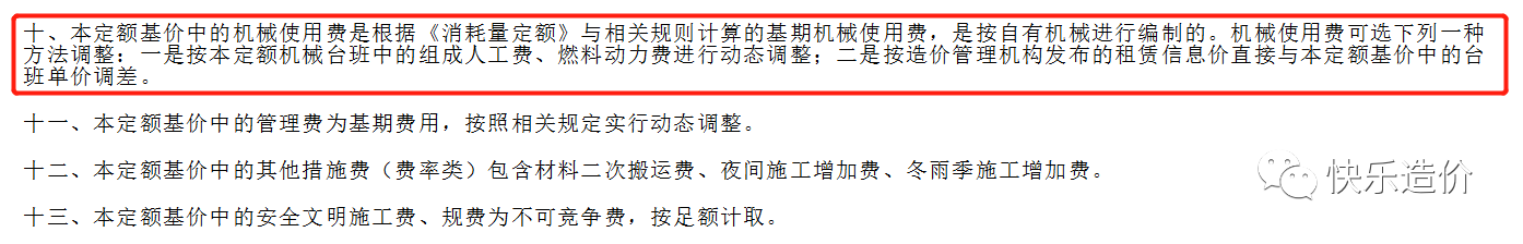 微信图片_20220802182113.png