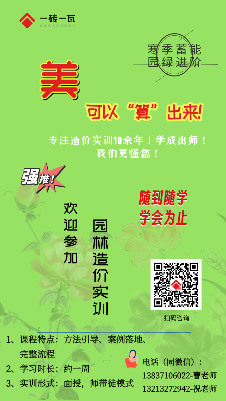 副本_简约风企业文化励志日签__2024-11-25+11_35_22.jpg
